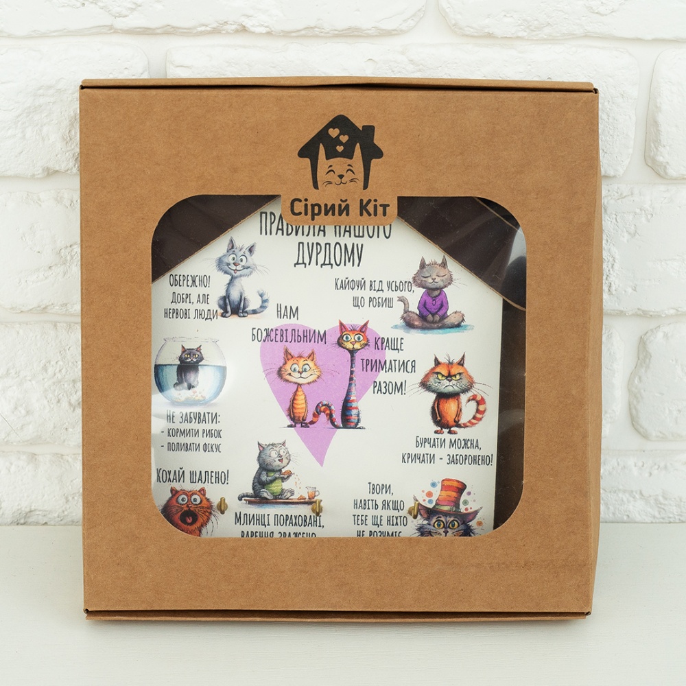 Ключниця GrayCat Правила нашого дурдому, 3 гачки (kmm0119)