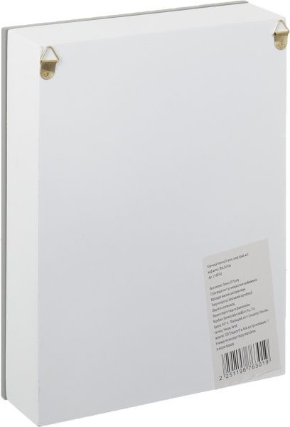 Ключница Home на 6 крючков серая