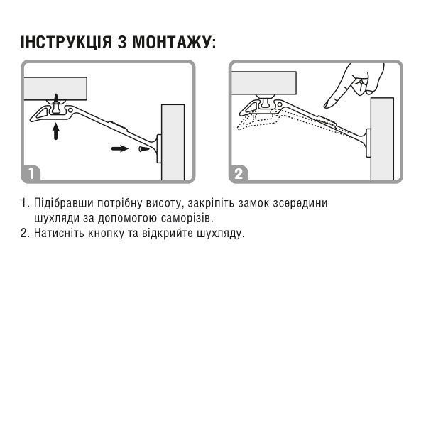 Обмежувач MVM BS-11 white