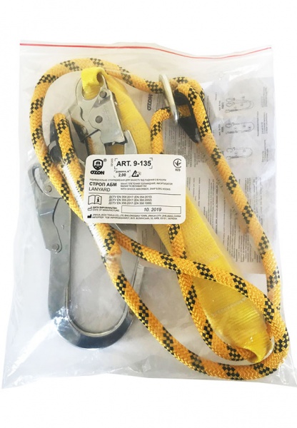 Строп канатний Ozon 9-135