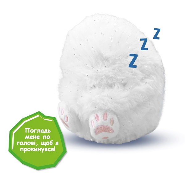 Іграшка інтерактивна CURLIMALS Полярний ведмедик Перрі 3725