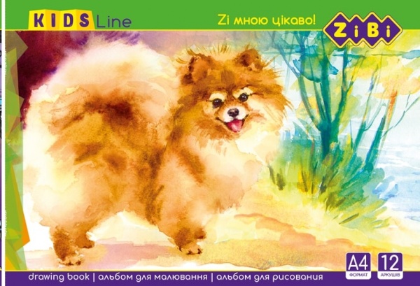 Альбом для рисования Line KIDS ZB.1421 ZiBi