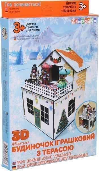 Набір Zбирайко Будиночок іграшковий з терасою