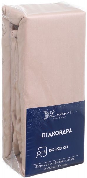 Підковдра Solid 1,5 160x220 см бежевий Luna 