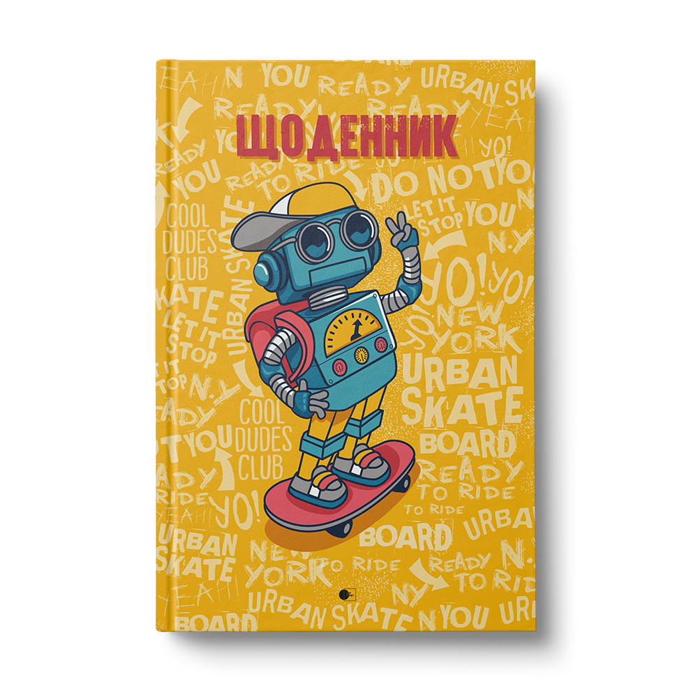 Дневник школьный 44 лист. в ассортименте АртПринт