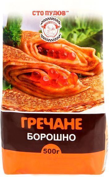Мука гречневая 500 г Сто пудов 