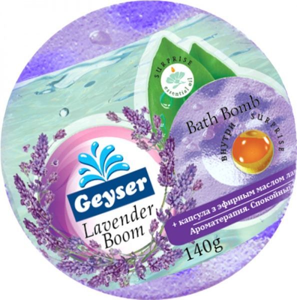 Засіб Geyser Бомба для ванн Lavender Boom + капсула з ефірною олією лаванди 140 г