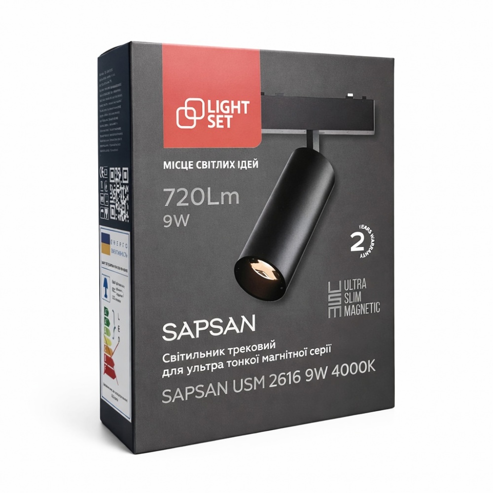 Магнітний трековий прожектор LIGHT SET SAPSAN LED USM 2616 9 Вт 4000 К чорний