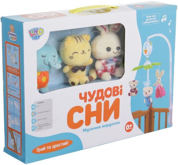 Мобіль Limo Toy на ліжечко з підвісками D094-95-96 ODT009845