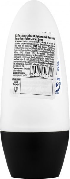Антиперспірант для жінок Rexona Антибактеріальний ефект 50 мл