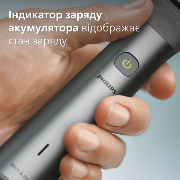 Тример універсальний Philips MG5940/15 серії 5000 (12-в-1)