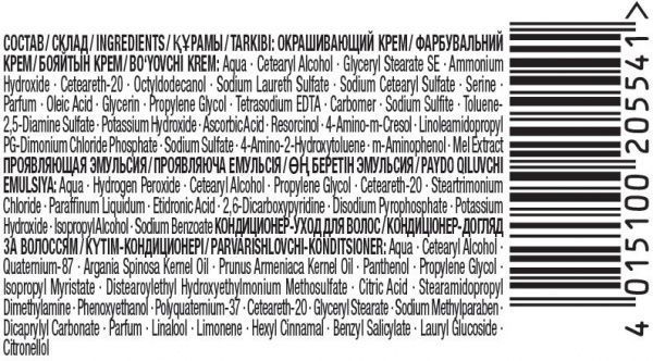 Крем-фарба для волосся Palette Naturals (Фітолінія) 9,5-49 (294) пастельний перламутр 110 мл