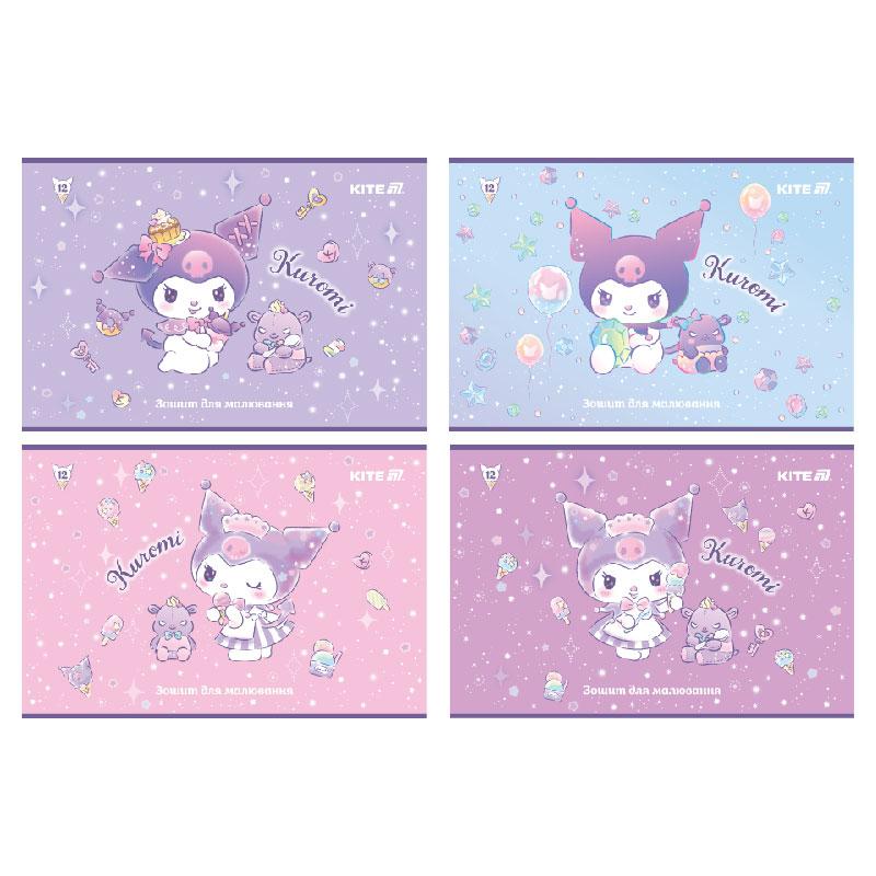 Альбом для рисования Kuromi 12 лист. HK25-241-2 KITE
