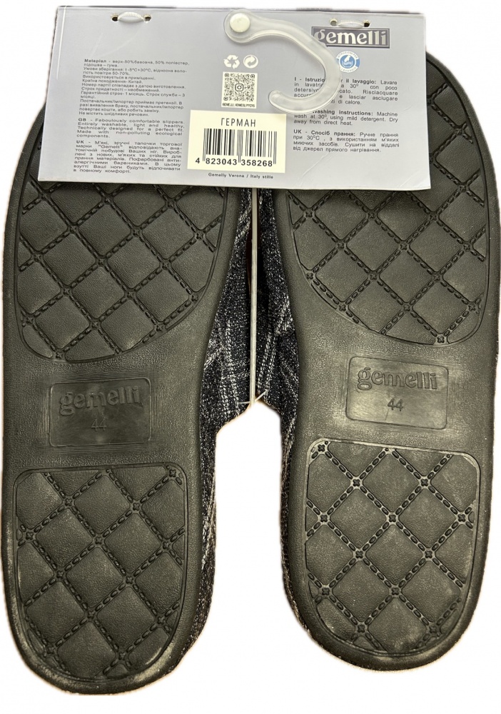 Капці домашні Gemelli Герман р.44 синій