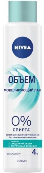 Лак для волос Nivea Объем 250 мл