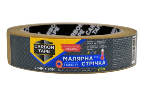 Стрічка малярна CARBON TAPE коричнева 120 градусів 0,025x25 м