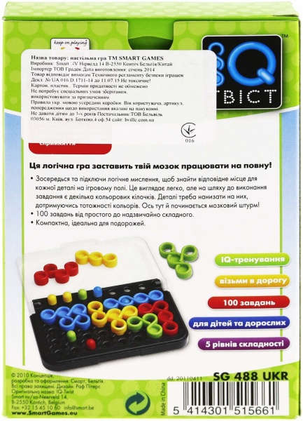Гра настільна Smart games IQ Твіст SG 488