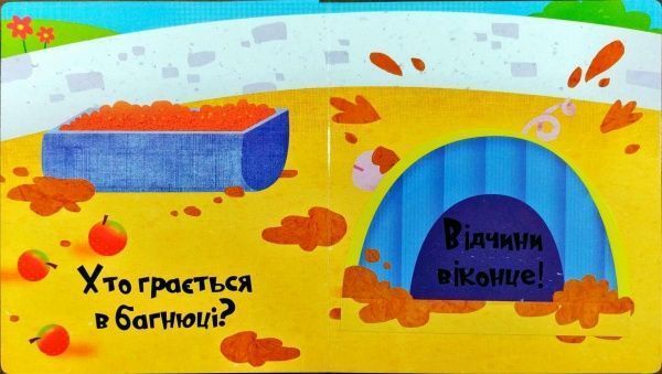 Книга Ник Акланд «На фермі» 978-966-942-192-0