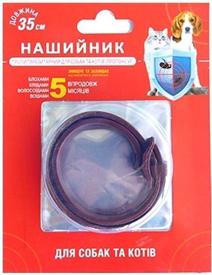 Ошейник противопаразитарный для собак и кошек Пропоксур 35 см коричневый