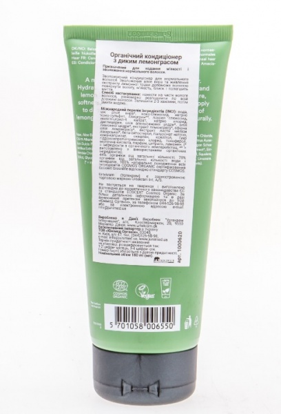 Кондиционер Urtekram органический с диким лемонграссом 180 мл 