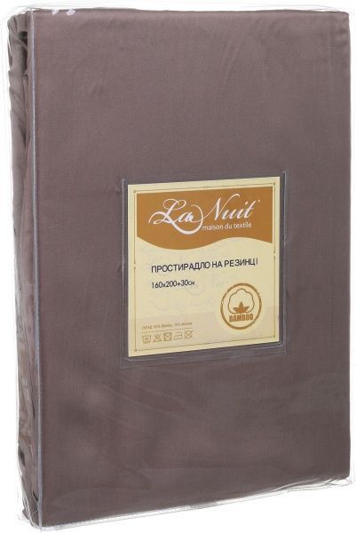 Простирадло на резинці Bamboo 160x200 см коричневий La Nuit 