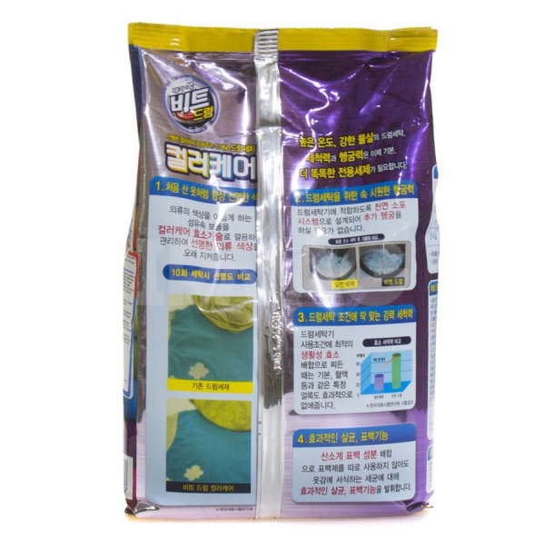 Порошок для машинной стирки Lion Beat Drum Color 2,25 кг 