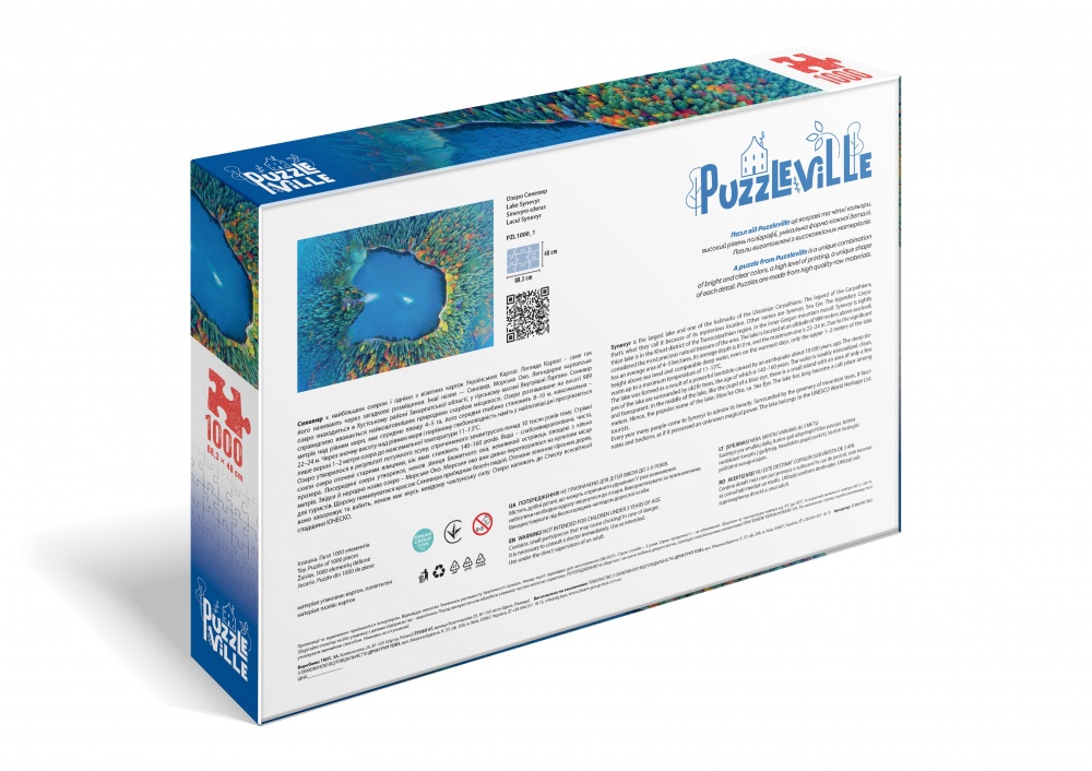 Пазл PUZZLEVILLE Озеро Синевир 1000 элементов PZL1000_1