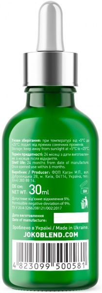 Сыворотка Joko Blend Cosmetics для чувствительной кожи Serum For Sensitive Skin 30 мл