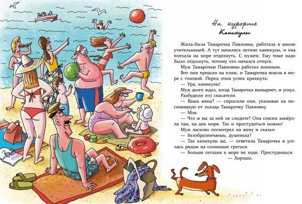 Книга Юрій Нікітинський «Странные приключения (не)странной учительницы» 978-966-915-346-3