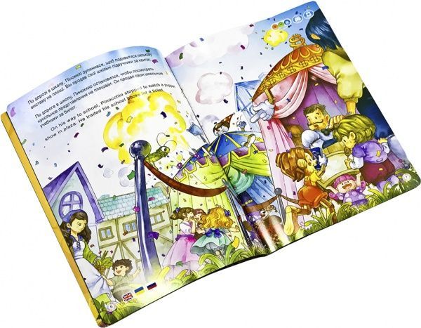 Іграшка інтерактивна Smart Koala Набір з 4 інтерактивних казок Fairy Tales SKSFTS1