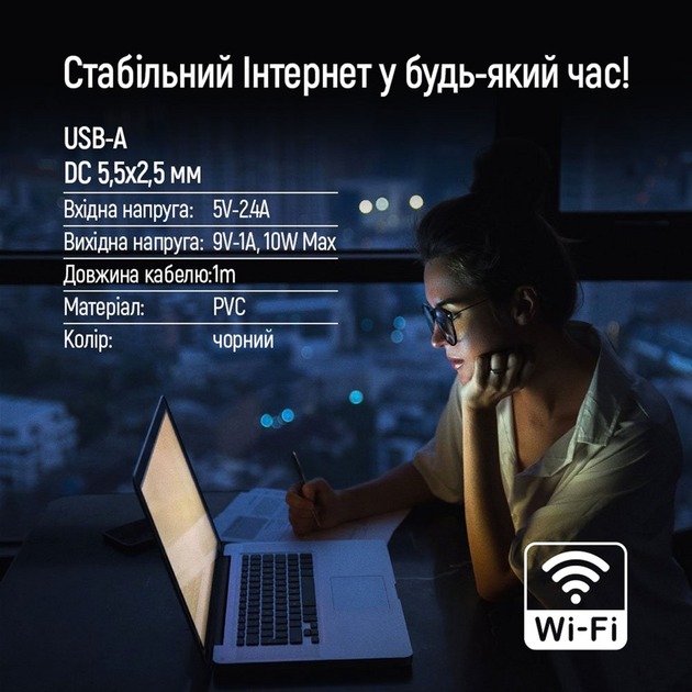 Кабель ColorWay 9V (USB-DC 5.5х2.5mm) 1 м чорний (CW-CBUD066-BK)