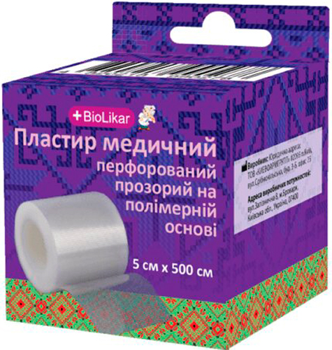 BioLikar Пластырь перфорированный прозрачный на полимерной основе 5 см х 500 см 1 шт.
