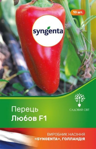 Семечки Садовий Світ перец Любовь F1 10 шт.
