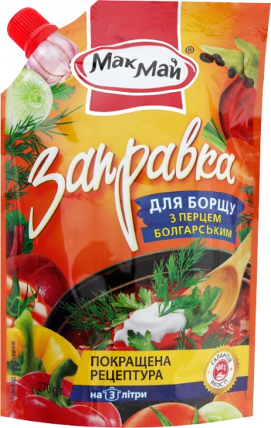 Жидкая приправа борщевая с болгарским перцем 270 г (4820189943242)