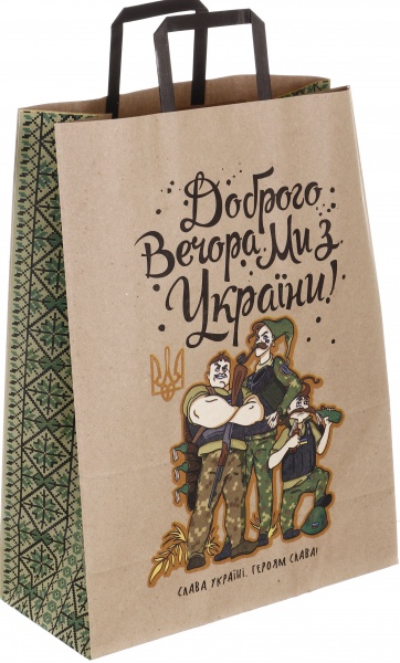 Пакет паперовий з ручками бурий KGB 324215 32х15х42 см в асортименті Art studio of happiness