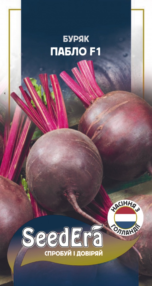Семена SeedEra свекла Пабло F1 1г (4823114402791)
