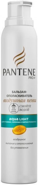 Бальзам Pantene Aqua Light 180 мл