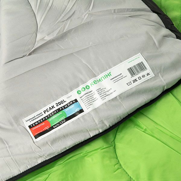 Спальный мешок Peak 200R с капюшоном 4823082715008