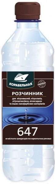 Растворитель 647 КОРАБЕЛЬНАЯ 0,7 л