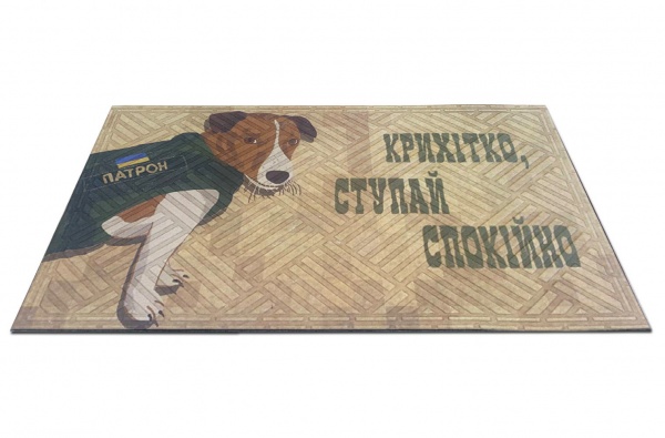 Килимок принтований Дубенський завод ГТВ Artimat К-602-129 45x75 см