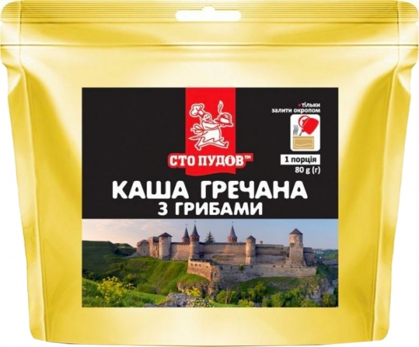 Каша Сто пудів гречана з грибами 80 г (4820235611552)