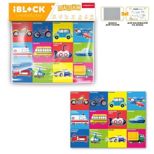 Конструктор Iblock Транспорт PL-921-282 (284)