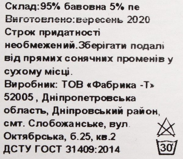 Лосины детские Luna Kids р.98 графит 