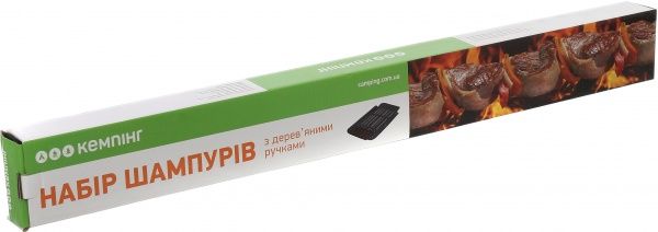 Набор шампуров Кемпинг BQ-0710(8)