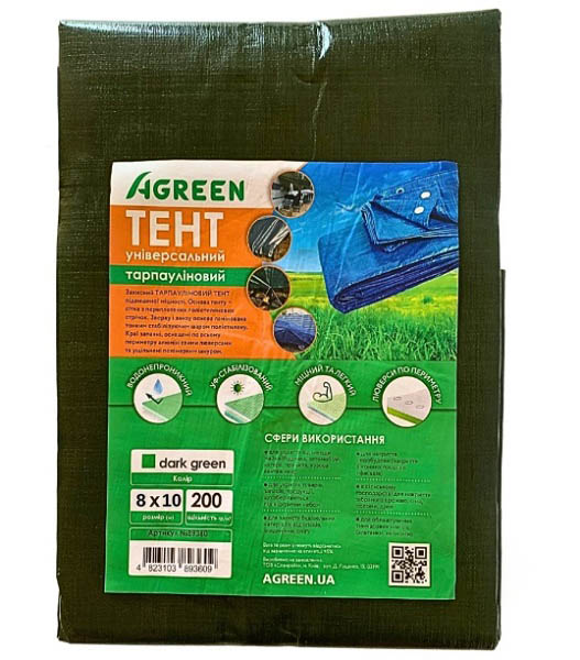 Тент Agreen 200 г/кв. м, 8x10 м темно-зелений
