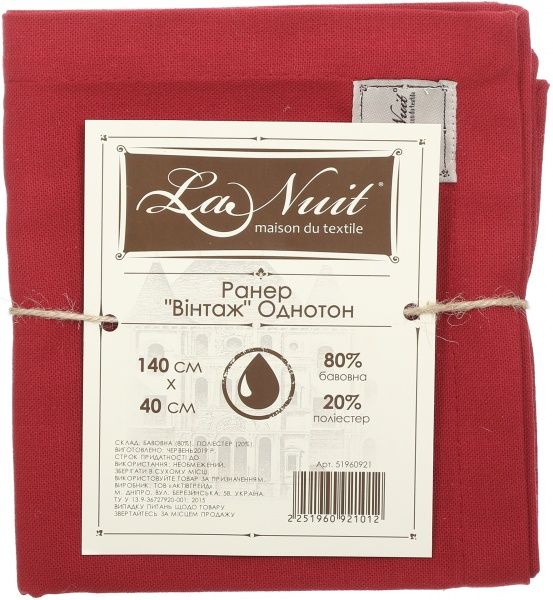 Дорожка (раннер) Винтаж однотонный 40x140 см красный La Nuit 