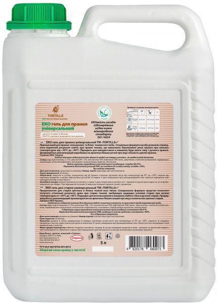 Гель для машинной и ручной стирки TORTILLA универсальный 5 л