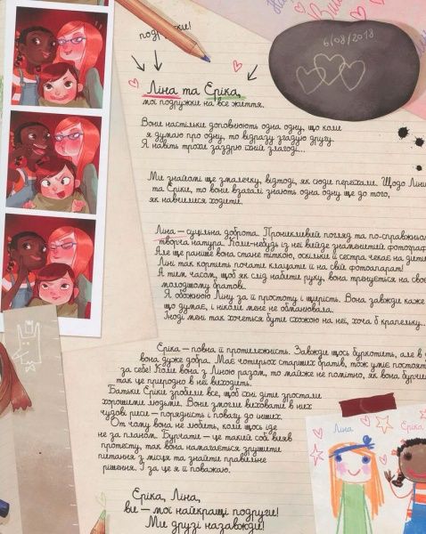 Книга Жорис Шамблен «Завмерлий зоопарк. Том 1» 978-617-7678-20-4