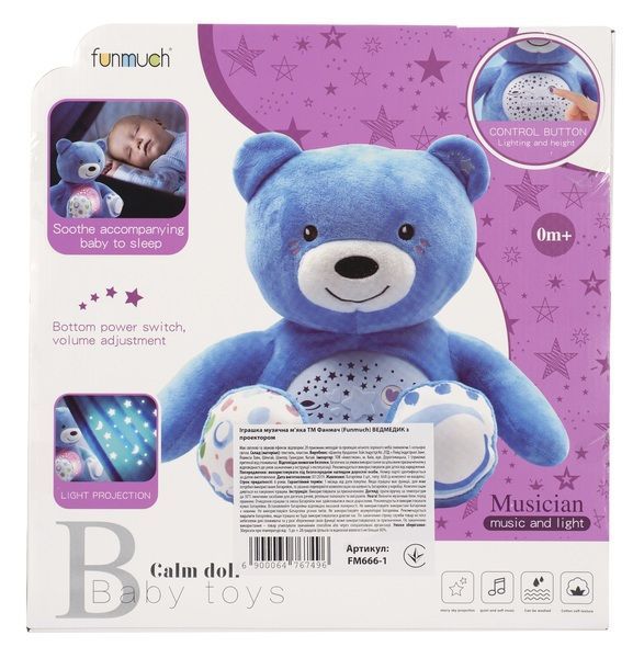 Игрушка музыкальная Funmuch Мишка с проектором FM666-1