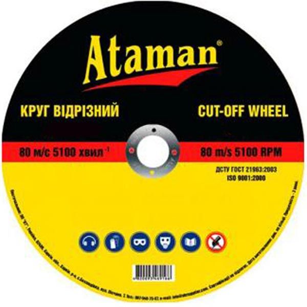 Круг отрезной Ataman 41 14А D300x3.0x32 мм металл